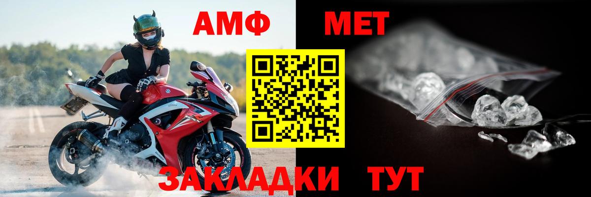 Амфетамин 97% Сокол