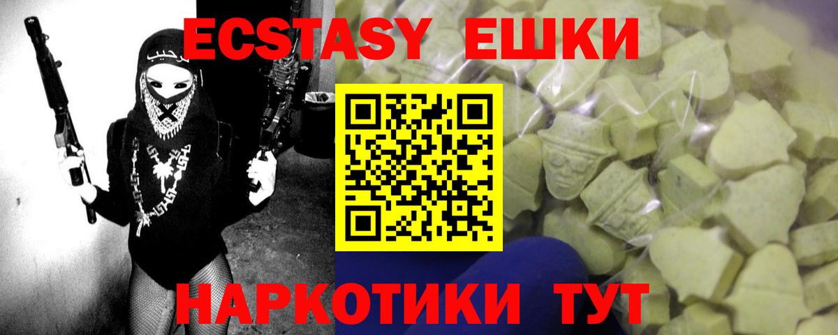 ЭКСТАЗИ 99% Сокол