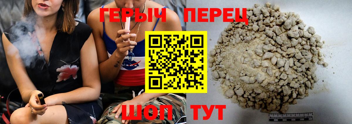 ГЕРОИН афганец Сокол