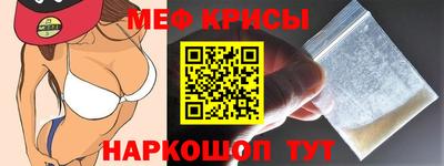 кокаин Кунгур