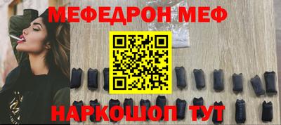 кокаин Кунгур