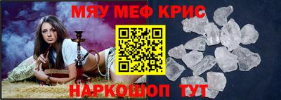 кокаин Кунгур