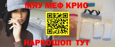 каннабис Лесосибирск