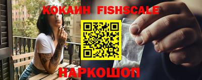 кокаин Кунгур