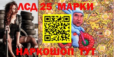 гашишное масло Кулебаки