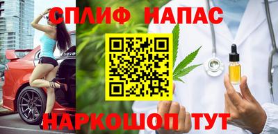 соль ск Ливны
