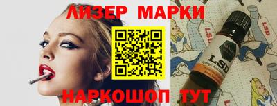 гашишное масло Кулебаки