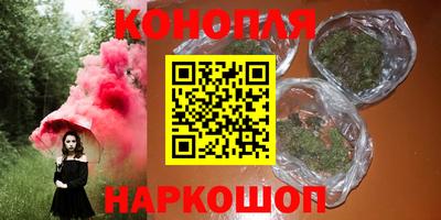 гашишное масло Кулебаки