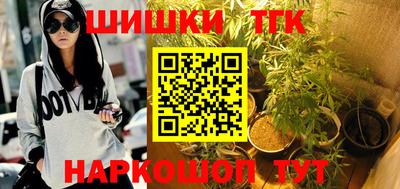 гашишное масло Кулебаки