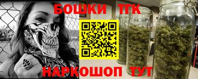 гашишное масло Кулебаки