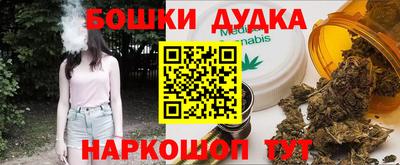 каннабис Лесосибирск