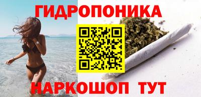 гашишное масло Кулебаки