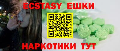 кокаин Кунгур