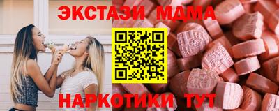 кокаин Кунгур