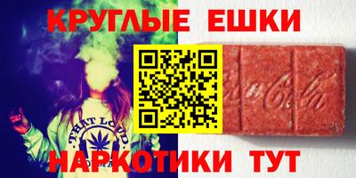 кокаин Кунгур