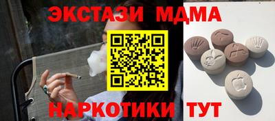 амф Кумертау