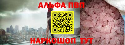 бошки Ликино-Дулёво