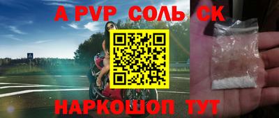 амф Кумертау