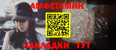 амф Кумертау