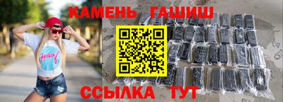 гашишное масло Кулебаки