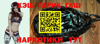 соль ск Ливны