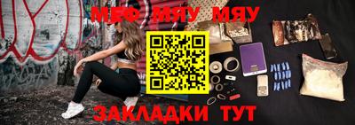 кокаин Кунгур