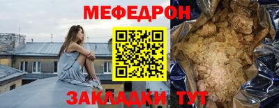амф Кумертау