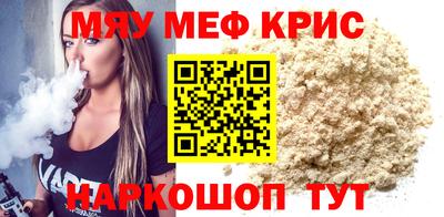 амф Кумертау