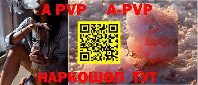 кокаин Кунгур