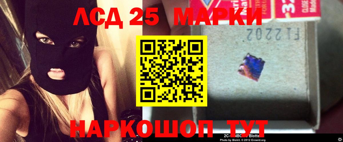 LSD-25 экстази  LSD-25 экстази кислота  Вход с VPN  Сокол  Лсд 25 экстази ecstasy 