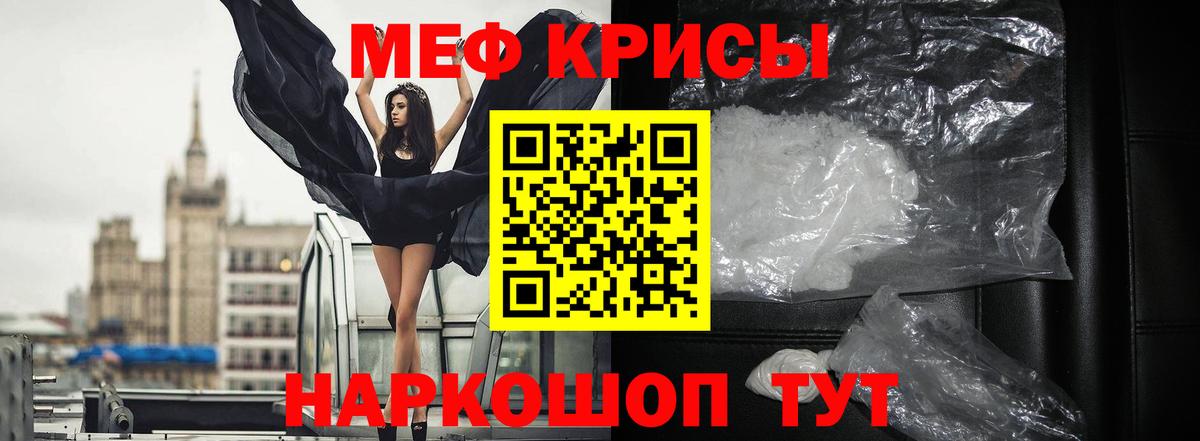 Меф  Вход с VPN  МЕГА ссылки  Меф  МЯУ-МЯУ mephedrone  Сокол 