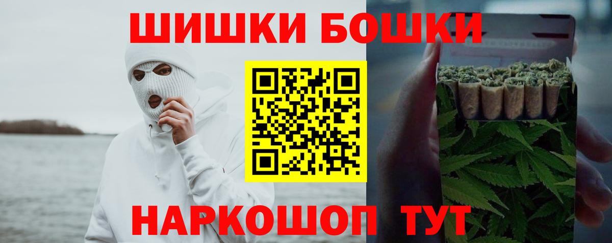 Сокол  Конопля Ganja  Вход с VPN  Каннабис план  Марихуана Amnesia 